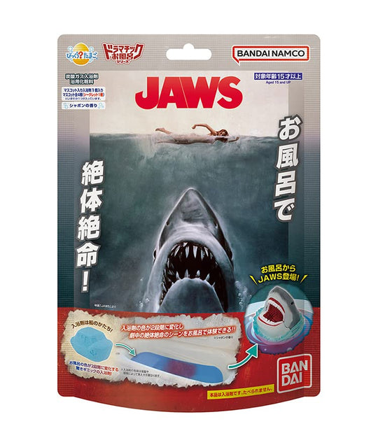 Bandai JAWS Dramatic Bath Series Bath Bomb Bikkura Tamago - WAFUU JAPAN