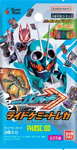 BANDAI Kamen Rider Gatchard Ride Chemie Treka PHASE:00 (BOX) 30 Packs - WAFUU JAPAN