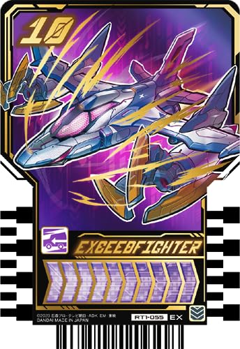 BANDAI Kamen Rider Gatchard Ride Chemie Treka PHASE:01 (BOX) 20 Packs - WAFUU JAPAN