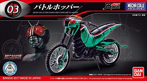 BANDAI Kamen Rider Series Battle Hopper Plastic Model - WAFUU JAPAN