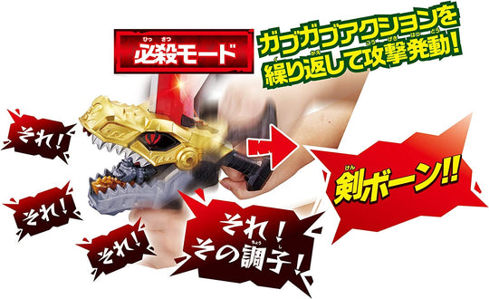 BANDAI Kishiryu Sentai Ryusouger DX RyusouKen Ryusou Sword - WAFUU JAPAN