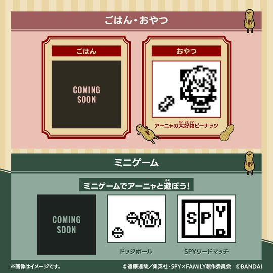 BANDAI SPY×FAMILY TAMAGOTCHI Anyacchi Pink - WAFUU JAPAN