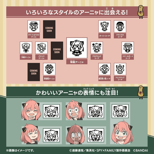 BANDAI SPY×FAMILY TAMAGOTCHI Anyacchi Pink - WAFUU JAPAN