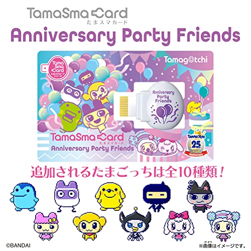 BANDAI Tamagotchi Tamasuma Card Anniversary Party Friends - WAFUU JAPAN