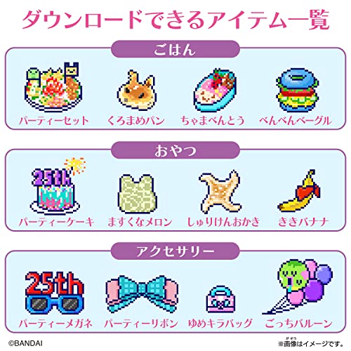 BANDAI Tamagotchi Tamasuma Card Anniversary Party Friends - WAFUU JAPAN