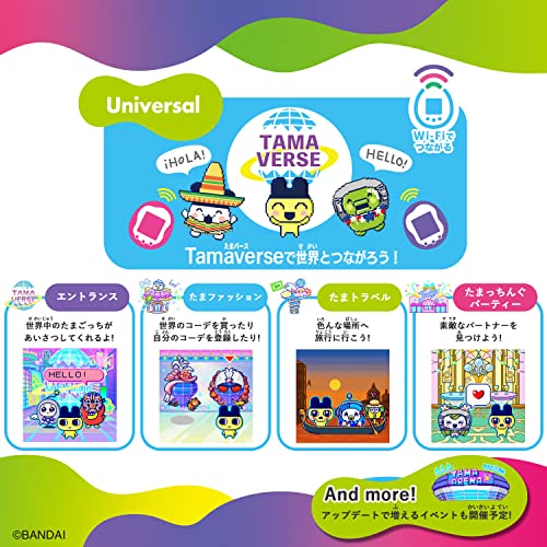 BANDAI Tamagotchi Uni Pink 2023 - WAFUU JAPAN