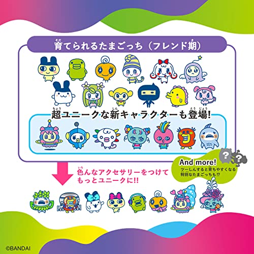 BANDAI Tamagotchi Uni Pink 2023 - WAFUU JAPAN