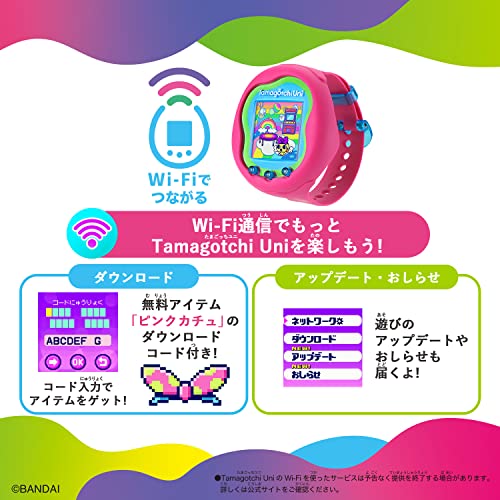 BANDAI Tamagotchi Uni Pink 2023 - WAFUU JAPAN