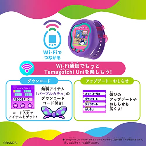 BANDAI Tamagotchi Uni Purple 2023 - WAFUU JAPAN