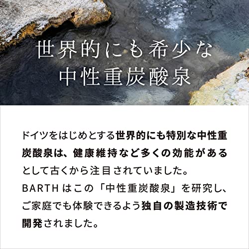 BARTH Barth Neutral Bicarbonate Bath Salts 90 Tablets Packet (Carbonated Bath) - WAFUU JAPAN