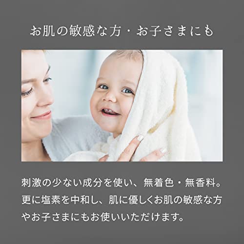 BARTH Barth Neutral Bicarbonate Bath Salts 90 Tablets Packet (Carbonated Bath) - WAFUU JAPAN