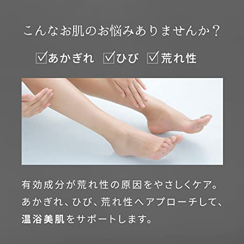 BARTH Barth Neutral Bicarbonate Bath Salts 90 Tablets Packet (Carbonated Bath) - WAFUU JAPAN