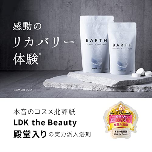 BARTH Barth Neutral Bicarbonate Bath Salts 90 Tablets Packet (Carbonated Bath) - WAFUU JAPAN