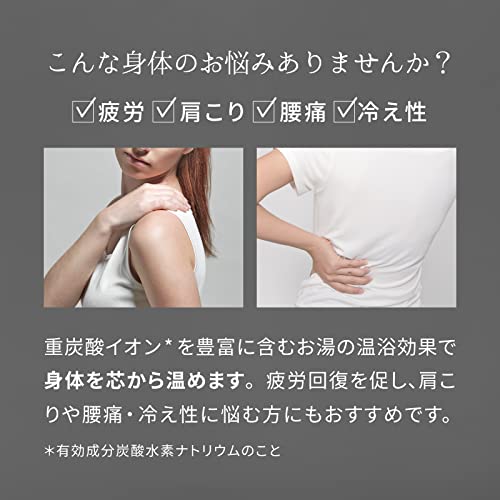 BARTH Barth Neutral Bicarbonate Bath Salts 90 Tablets Packet (Carbonated Bath) - WAFUU JAPAN