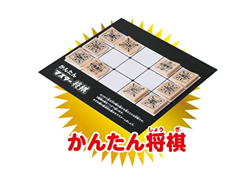 BEVERLY Master Shogi BOG-002 - WAFUU JAPAN