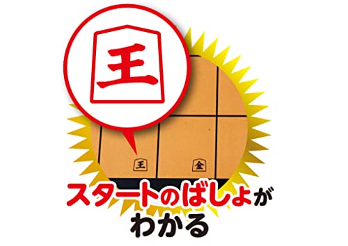 BEVERLY Master Shogi BOG-002 - WAFUU JAPAN