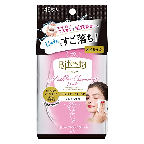 Bifesta Cleansing Sheet Perfect Clear 46 sheets - WAFUU JAPAN