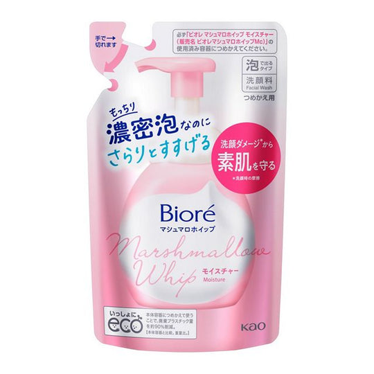 Bioré Marshmallow Whip Moisture Refill 130ml - WAFUU JAPAN