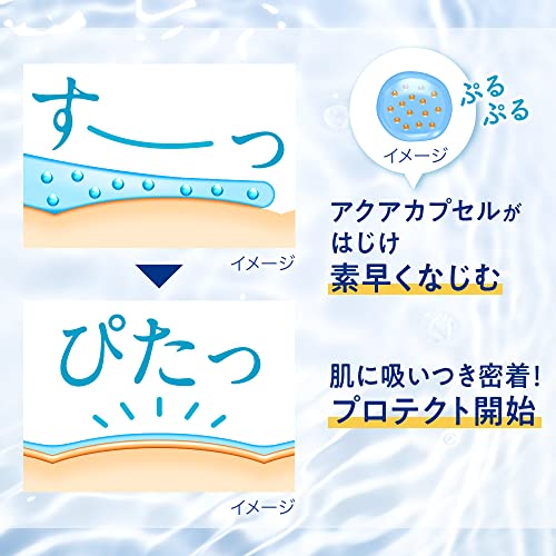 Biore UV Aqua Rich Aqua Protect Lotion 70ml - WAFUU JAPAN