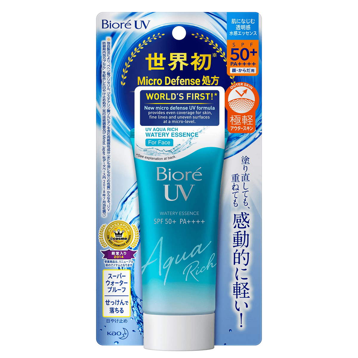 Biore UV Aqua Rich Watery Essence Sunscreen SPF50 PA 50g