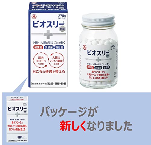 Biothree Hi Tablets 270 Tablets - WAFUU JAPAN