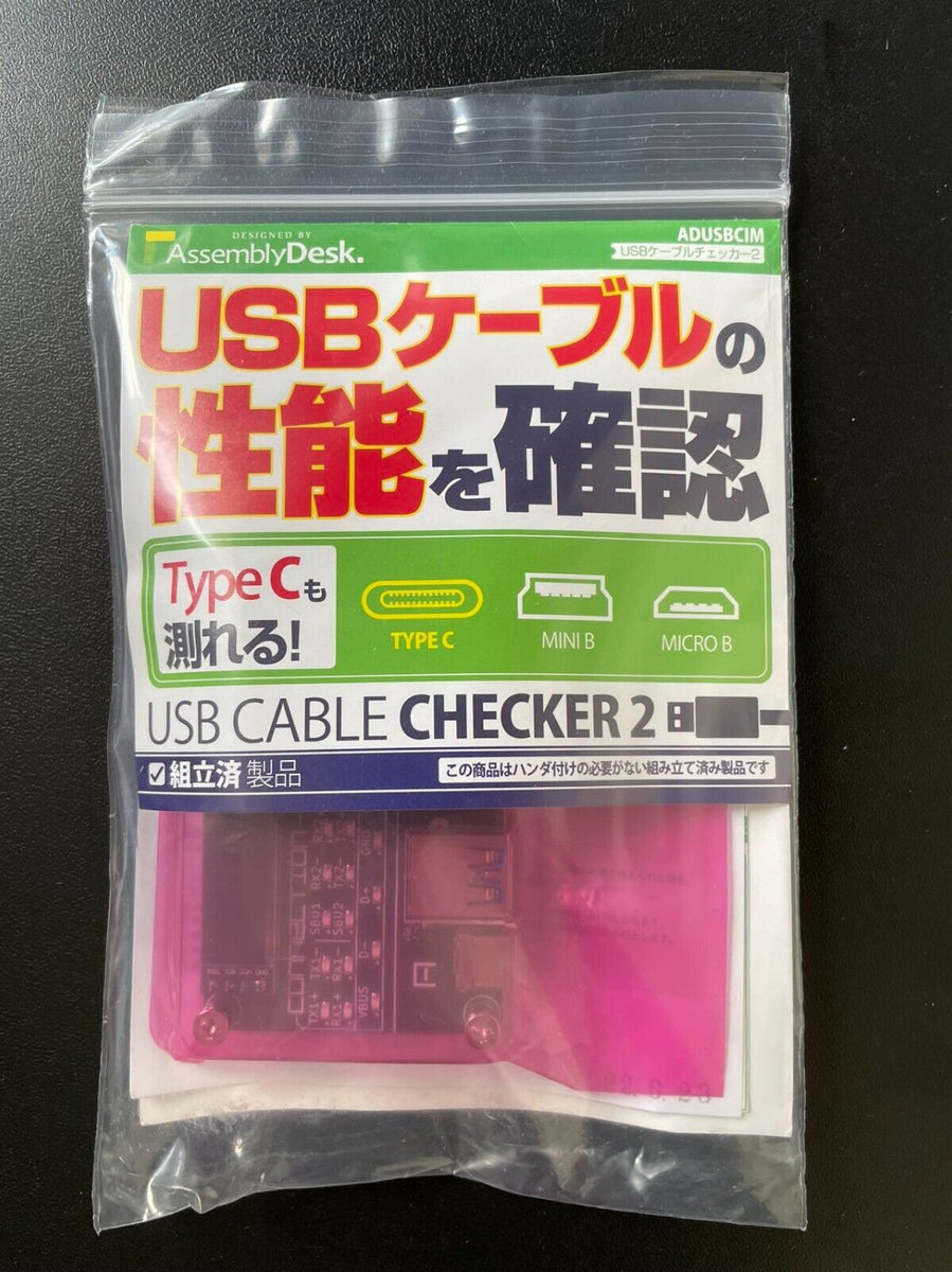 BitTradeOne CHECKER 2 ADUSBCIM USB CABLE