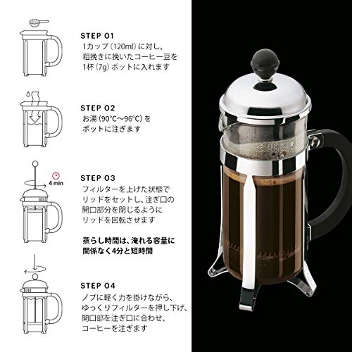 BODUM CHAMBORD Chambord French Press Coffee Maker 350ml Pink Gold 1923-18 - WAFUU JAPAN