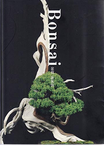 Bonsai New Edition with English Translation - WAFUU JAPAN