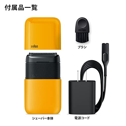 Braun Mobile Shaver Mini Braun mini M-1010 Yellow - WAFUU JAPAN
