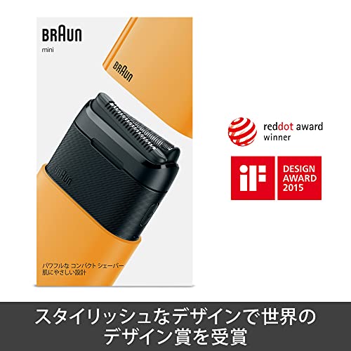 Braun Mobile Shaver Mini Braun mini M-1010 Yellow - WAFUU JAPAN