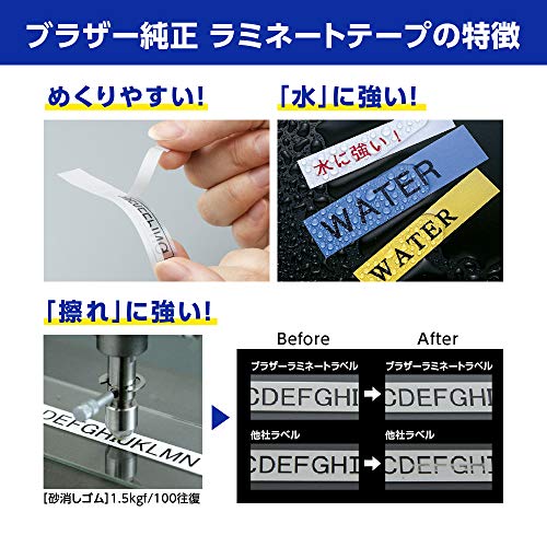 Brother TZe-121 laminating tape TZe-121 width 9mm (black lettering/transparent) - WAFUU JAPAN