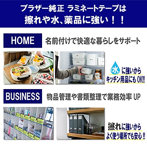 Brother TZe-121 laminating tape TZe-121 width 9mm (black lettering/transparent) - WAFUU JAPAN