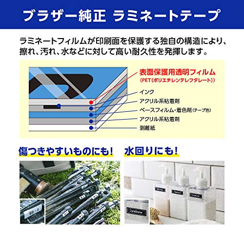 Brother TZe-121 laminating tape TZe-121 width 9mm (black lettering/transparent) - WAFUU JAPAN