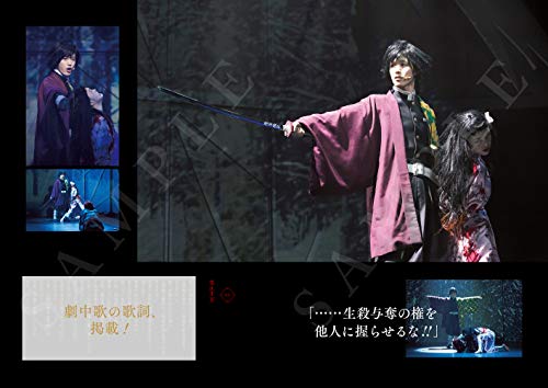 Butai Demon Slayer: Kimetsu no Yaiba Visual Guide Book - WAFUU JAPAN