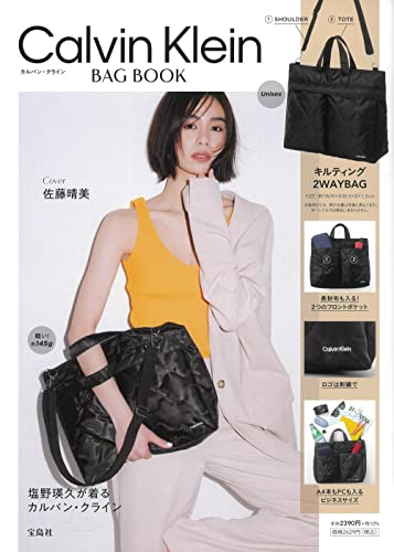 Calvin Klein Quilting Bag - WAFUU JAPAN