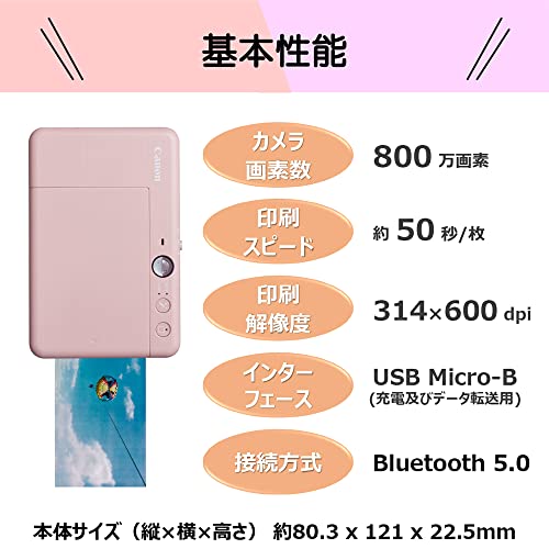 Canon Instant Camera Printer iNSPiC ZV-223-PK for Photo Pink Small - WAFUU JAPAN