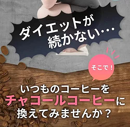 Carollisetta Charcoal Coffee 100g - WAFUU JAPAN