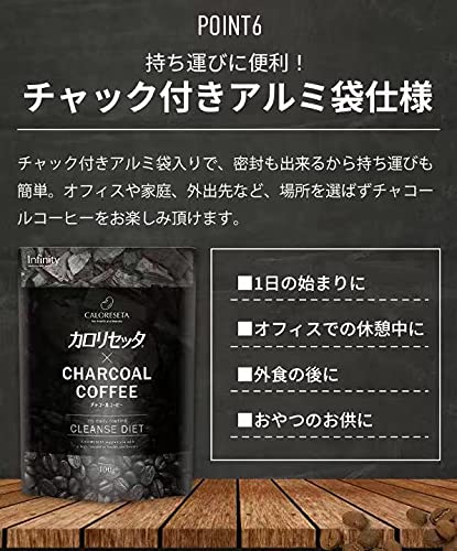 Carollisetta Charcoal Coffee 100g - WAFUU JAPAN