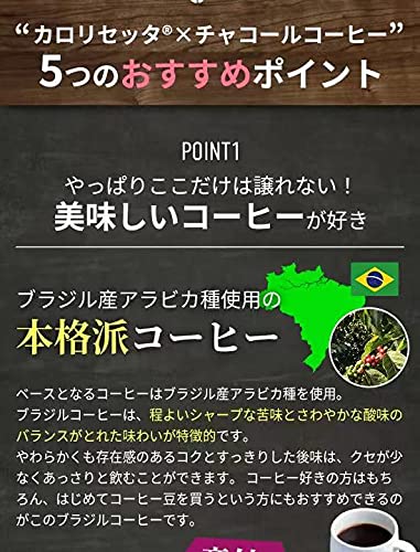 Carollisetta Charcoal Coffee 100g - WAFUU JAPAN