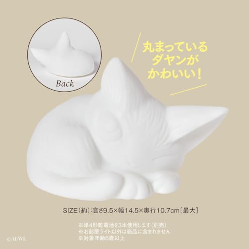 Cat no Dayan Room Light Book - WAFUU JAPAN