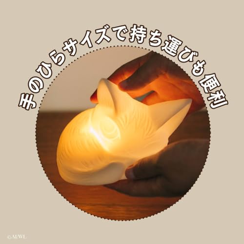 Cat no Dayan Room Light Book - WAFUU JAPAN