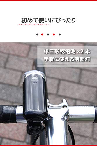 CATEYE HL-EL145 URBAN 800 Candela LED Bicycle Headlight - WAFUU JAPAN