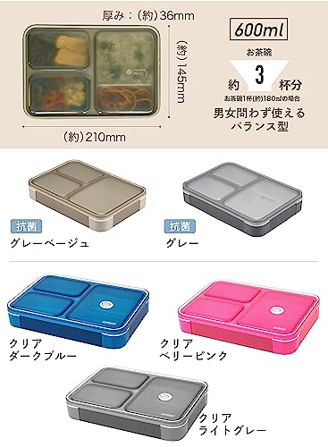 CB Japan FOODMAN Bento Box Stand-up and Carry Thin Lunch Box 600m - WAFUU JAPAN
