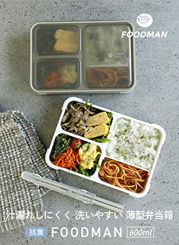 CB Japan FOODMAN Bento Box Stand-up and Carry Thin Lunch Box 600m - WAFUU JAPAN