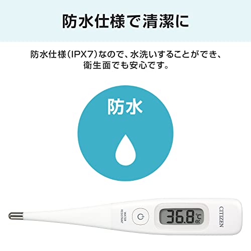 CITIZEN Electronic Thermometer CTE707 Predictive 15 sec CTE707 White - WAFUU JAPAN