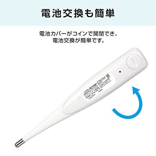 CITIZEN Electronic Thermometer CTE707 Predictive 15 sec CTE707 White - WAFUU JAPAN