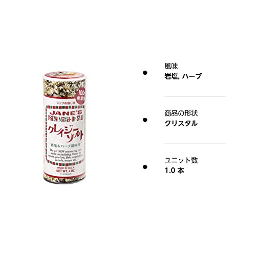 Crazy Salt 113g - WAFUU JAPAN