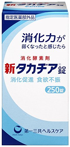 Daiichi Sankyo Shin-Takadia Tablets 250 Tablets - WAFUU JAPAN