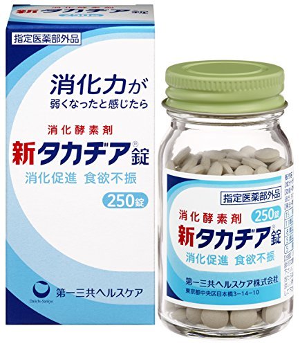 Daiichi Sankyo Shin-Takadia Tablets 250 Tablets - WAFUU JAPAN