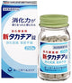 第一三共新澱粉酶腸胃藥 加強消化 250錠